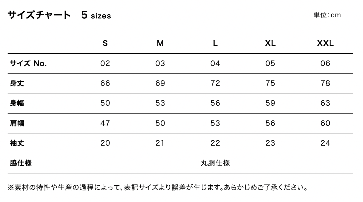 6.5オンス ファインジャージー グラフィック Tシャツ「KASUMI GLOW」