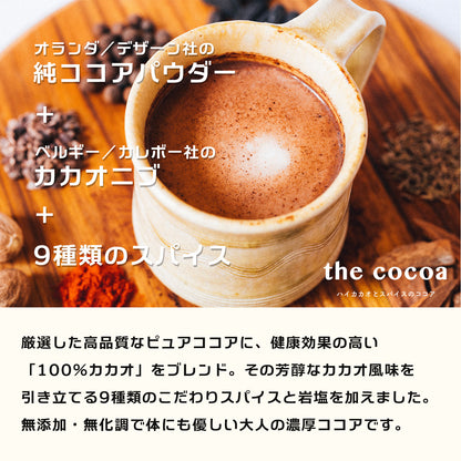 the cocoa「ハイカカオとスパイスのココア」／84g