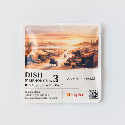 INSPICE ディッシュ シンフォニーNo. 3（容器無しタイプ）｜無塩・無添加・植物由来の万能香味料（スパイス調味料）