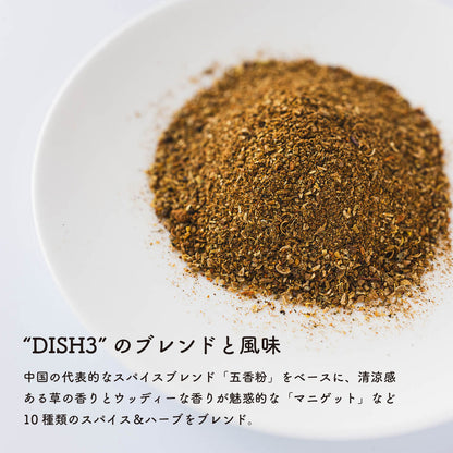 ディッシュ シンフォニーNo. 3（容器無しタイプ）