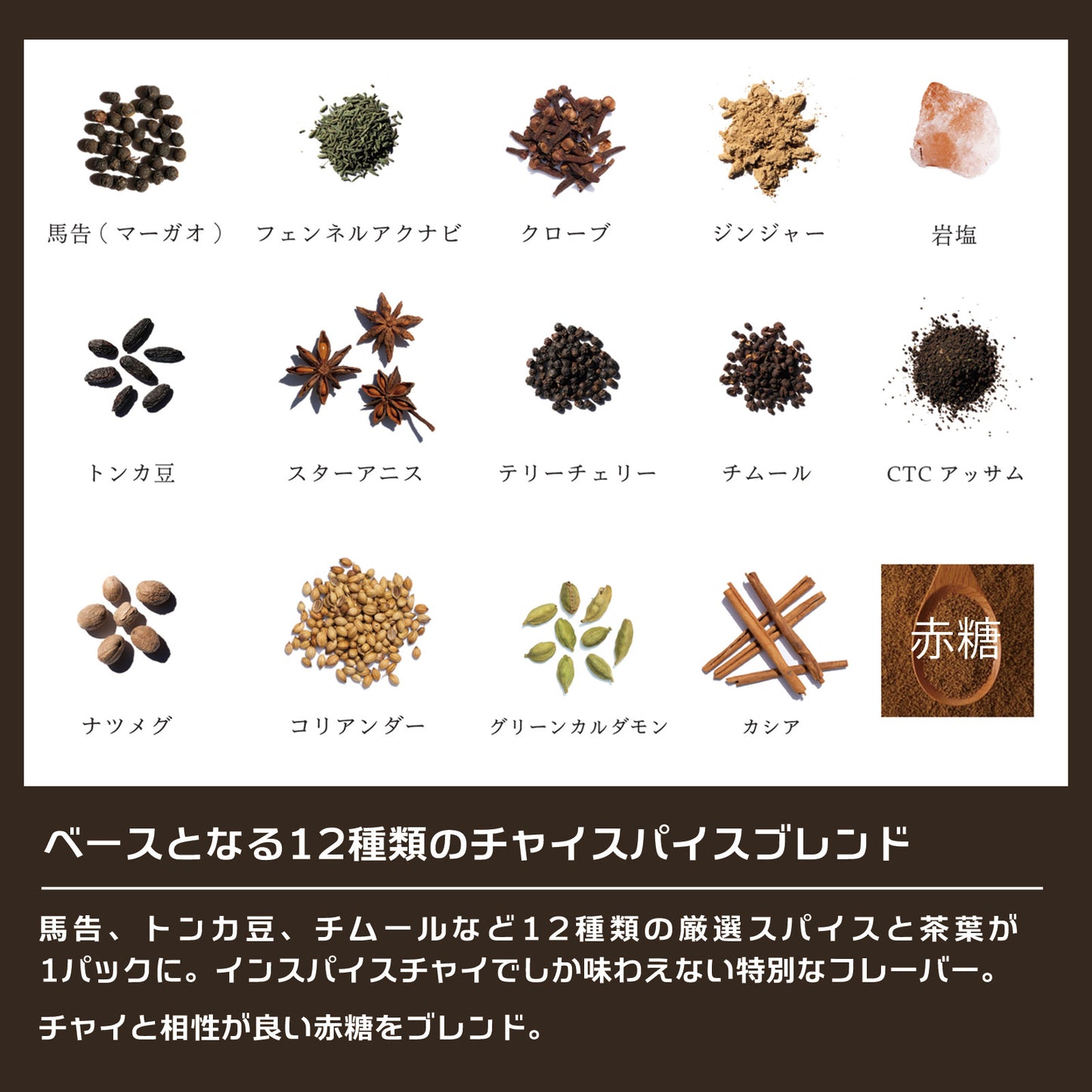 Golden CHAInstant「ゴールデンチャイ インスタント」
