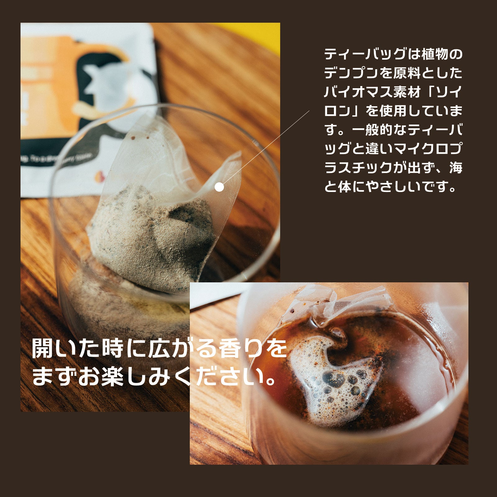4 FLAVOR CHAInstant PACK「4フレーバー チャインスタント パック」